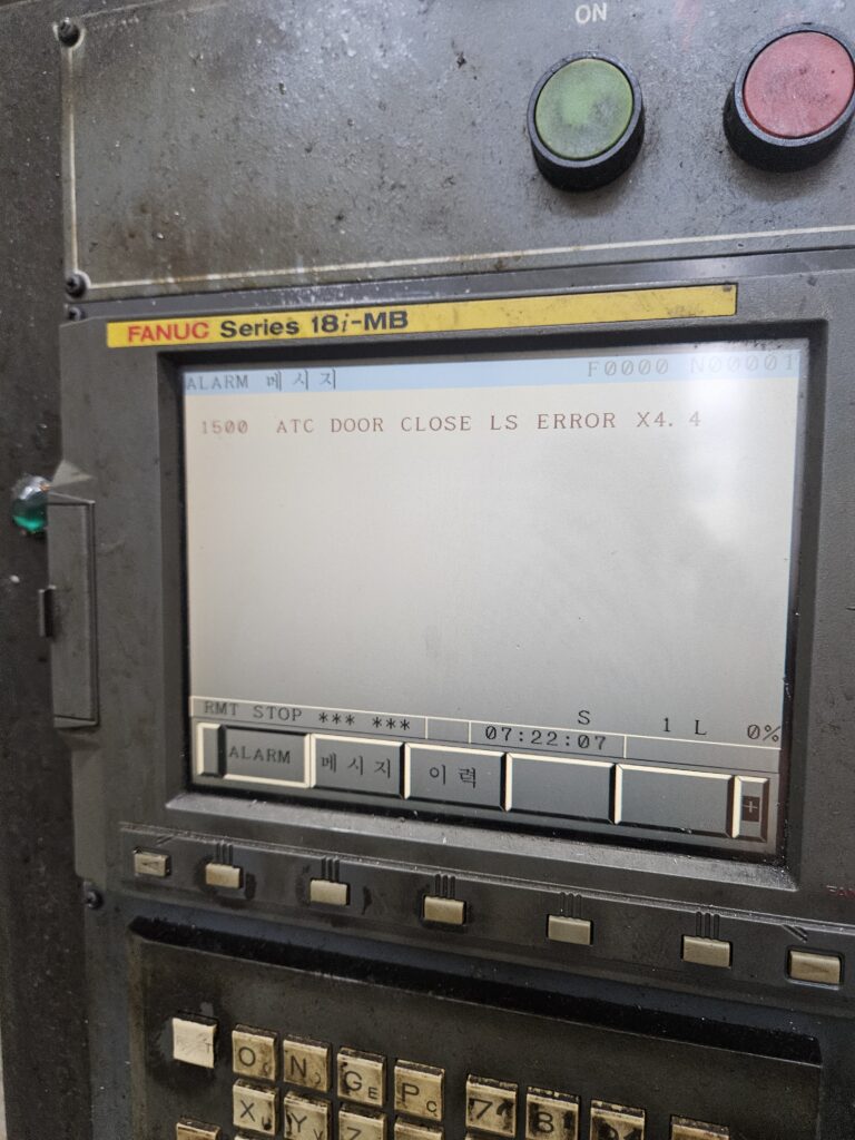 화천 시리우스 1250 (SERIUS 1250) ATC 도어 센서 알람